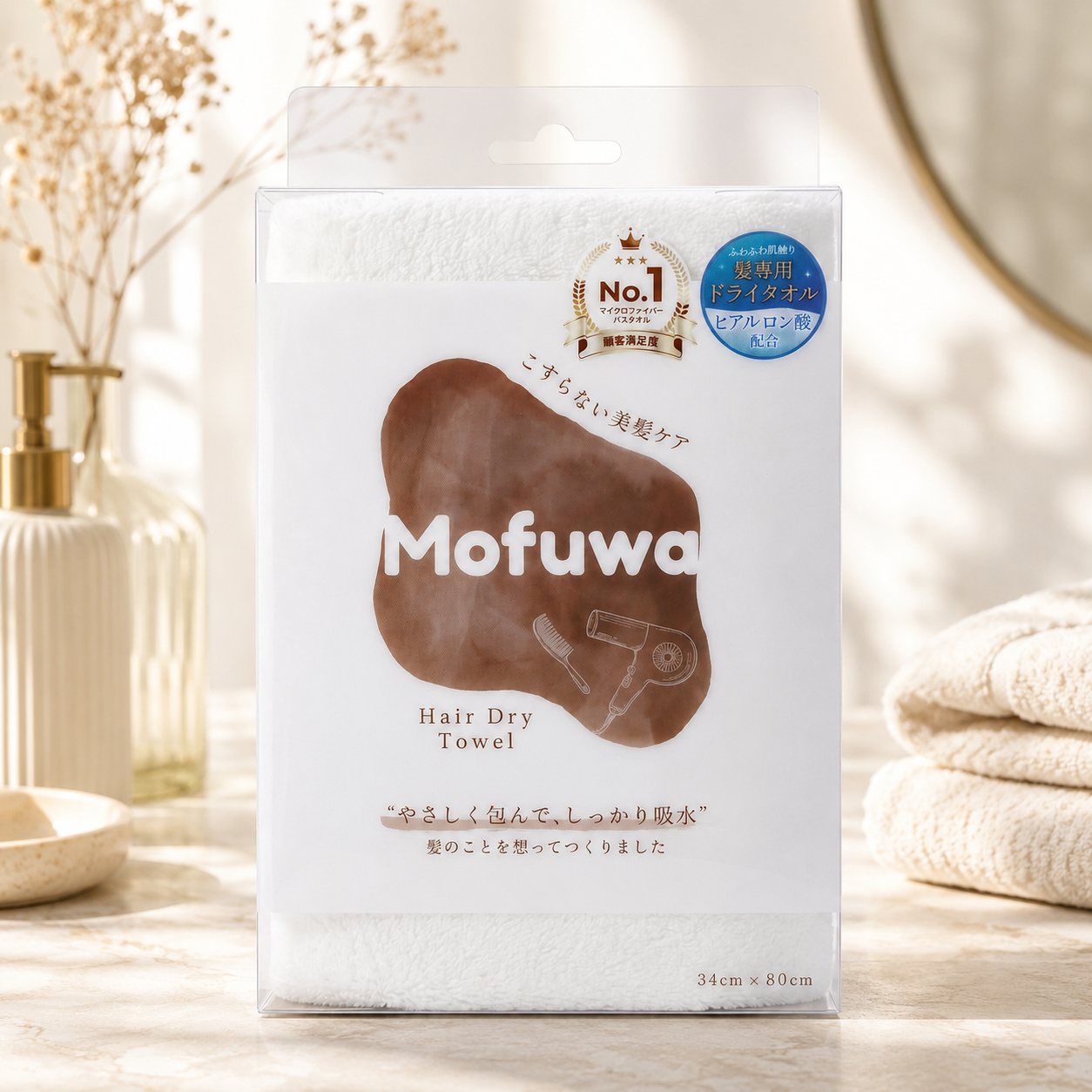 Mofuwa ヘアドライタオル パッケージ